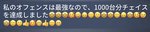 暇人の集い場