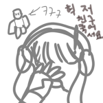 내가 그럿게 귀엽냐?