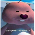 로블록스 아일랜드 톡방