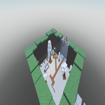 [Updated] Broom Simulator