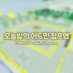 Admin Jump Map for Tonight