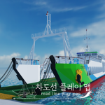 차도선 스카이 구룹