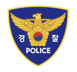 대찬민국 경찰청 복장 판매소