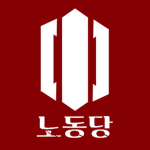 노동당 | LP