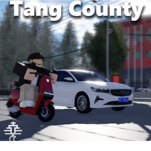 [Sixty-three new cars + new job] Hebei Province Tang County