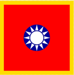 中國解放軍 軍事委員會 Military Commission