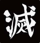 [DS:K] Oni Extermination