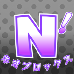NEOXBLOX