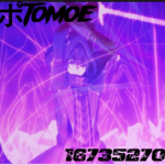 ポTomoe