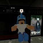 Dino is here!! Group Thumbnail