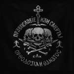 Orthodox Banner Bearers
