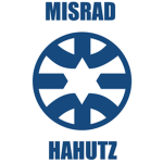 [IL] Misrad HaHutz