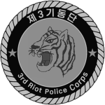 [KNPA]ㅣ3rd Riot Police Corps