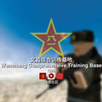 PLA :‖ People's Liberation Army | 中国人民解放军