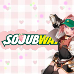 Soubway - Eat fresh