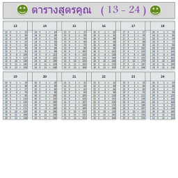 โรงงานนน