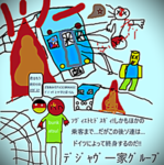 潮宮鉄道公式コミュニティー
