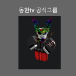 모아이석상그룹