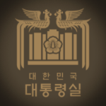RO/KA | Office of the President Reublic of Korea