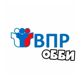 ВПР ОББИ (НОВЫЙ!) icon