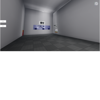 Yamahama Express Tram Interview Server Headquarters