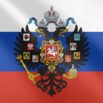 Armiya Imperatorskoy Rossiya