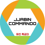 짜빈 특공대