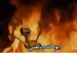 ادمن مجاني | تجمع عمر و محمد