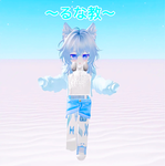 るな教