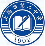 上海市第二中学