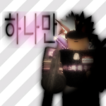*+-/덫괴물\-+*