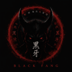 Black Fang黑牙