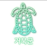 ##로벅