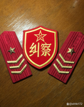 佛山 纠察警备司令部