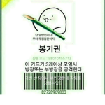 댕댕이와 친구들 안전재단NEW