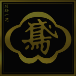 Sakaume-Ikka (酒梅一家)