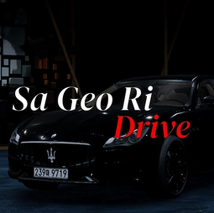 사거리 • Sageoli Roblox group icon