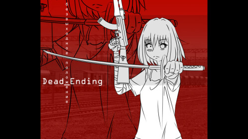 Dead Ending [Zombie Survival]