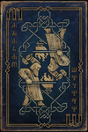 House of Ironforge
