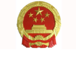河北省公安厅唐县分局
