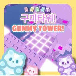 [SLAP!] Gummy Stage Tower 🍭 icon