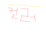 컬러 그뤂