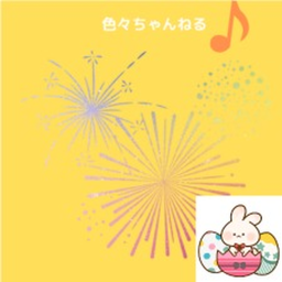 [☔］はるるの配信部屋！