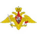 [Россия] Russian Ground Forces