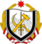 Committee for State Security of the PRR