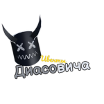 Фундация Ивентов Диаса