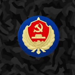 乐山军区[V2]