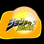 JoJo's Bizarre Adventure Part 2: BATTLE