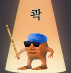 도우 그룹
