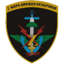 Z'MAK Training Center Academy